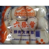 六張梨 鮮肉包15入 #34752
