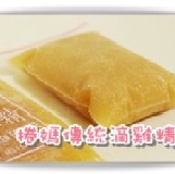 捲媽傳統滴雞精 特價：$1300