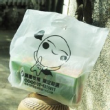 禮袋