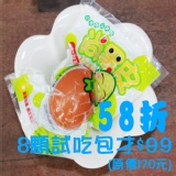 麗園牧場皮蛋(紅殼雞蛋)