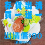 麗園牧場皮蛋(紅殼雞蛋) 特價：$90