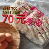 超便宜，買蛋順便買關廟麵才70元【無佐料、醬汁、純粹麵條🥓】