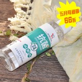 【有精油的淨化噴霧系列】【現貨】YCB茶樹☘抗菌防護淨化噴霧110ml