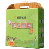 [白蛋]30入裝-環保白蛋(宅配版)