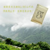 海拔2087公尺手工茶包，🌿久泡絕不澀回甘的頂級茶--老娘想清淨