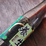 🎭來自屏東七十餘年釀造經驗🙇🚚，養生黑豆蔭油