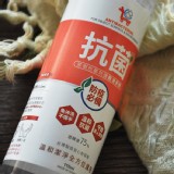 【有精油的乾洗手劑系列】【現貨】YCB茶樹☘抗菌防護 乾洗手劑110ml