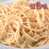 吉康《俏媽咪》即食義大利麵（5包入/束） 已為熟透的包裝,只須再次川燙過,方便又美味 ※主購禮滿1,500元，送披薩(6片入)一袋,依此類推 特價：$85