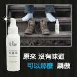 病菌掰噴霧 腳臭 香港腳 絲襪必備 黴菌 除臭襪 鞋粉 鞋蜜粉 哪個讚 特價：$350