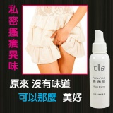 病菌掰噴霧 私密保養 搔癢、異味 極致呵護 舒摩兒 吉賽兒 TS6大pk 特價：$350