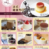 主購揪團最優惠~~滿15盒每盒220元(免運費)