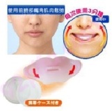 出口日本最新品嘴角唇形提高補助器 特價：$39