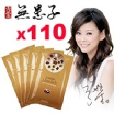 古寶-玉容散深層嫩白超服貼面膜 單片 特價：$11