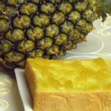 ◆元氣◆ 手工鳳梨醬厚片 特選產地直送金鑽鳳梨 純天然手工製作