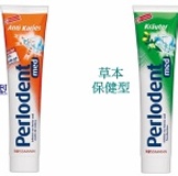 德國美妝清潔一哥品牌--沛諾登perlodent牙膏(125ml) 特價：$59