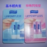 德國Penny藥妝超市品牌 YANAO護唇膏二入組 基本型/粉色型任選,每組兩支,4.8g/每條,無指定將隨機出貨