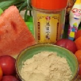 漢方梅子粉 特價：$50