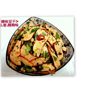 (新上市) 辣味豆干大包裝560克 (+10~20g) 