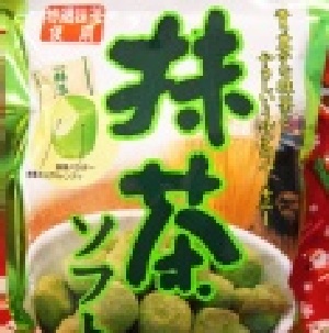 ★糖果☆貽濱抹茶軟糖