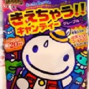 ★糖果☆獅王 占卜變色糖