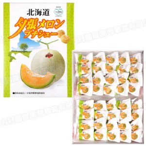 SunWorld 夕張哈密瓜泡芙禮盒