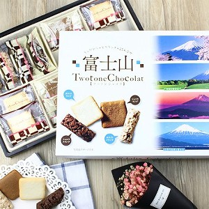 前田製果 富士山巧克力綜合餅乾禮盒(128g)
