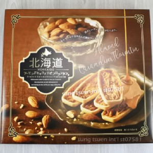 丸三 焦糖杏仁餅乾禮盒