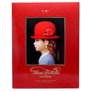 Tivolina高帽子 紅帽禮盒 (536g)