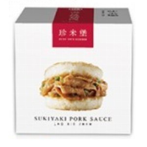 老協珍壽喜燒豬肉米漢堡(10入) #100972