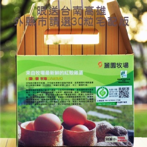 麗園牧場紅殼雞蛋(3斤裝) 特價：$165