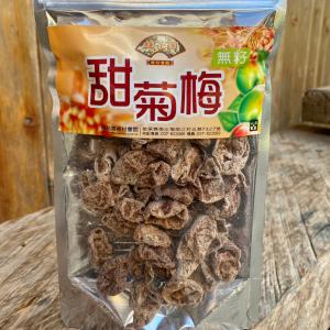 免運!【南庄桂花園】10包 超夯團購品「無籽甜菊梅」(全素) 80G/罐