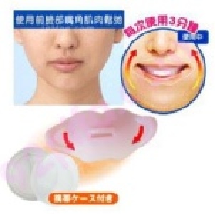 出口日本最新品嘴角唇形提高補助器
