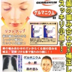 日本最新瘦臉新主張粉色多功能牙套