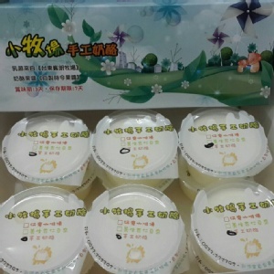 小牧場手工奶酪全奶酪12入