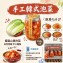 泉心泉意 韓式泡菜