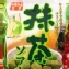 ★糖果☆貽濱抹茶軟糖
