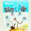 帝柏腳皮足膜 (內裝1對)