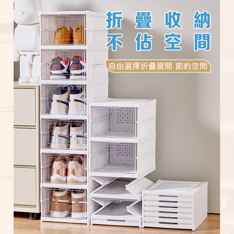 【DaoDi】免安裝折疊鞋盒透明鞋盒-3層款