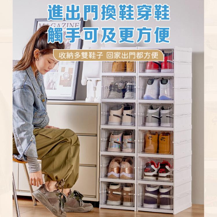 【DaoDi】免安裝折疊鞋盒透明鞋盒-3層款