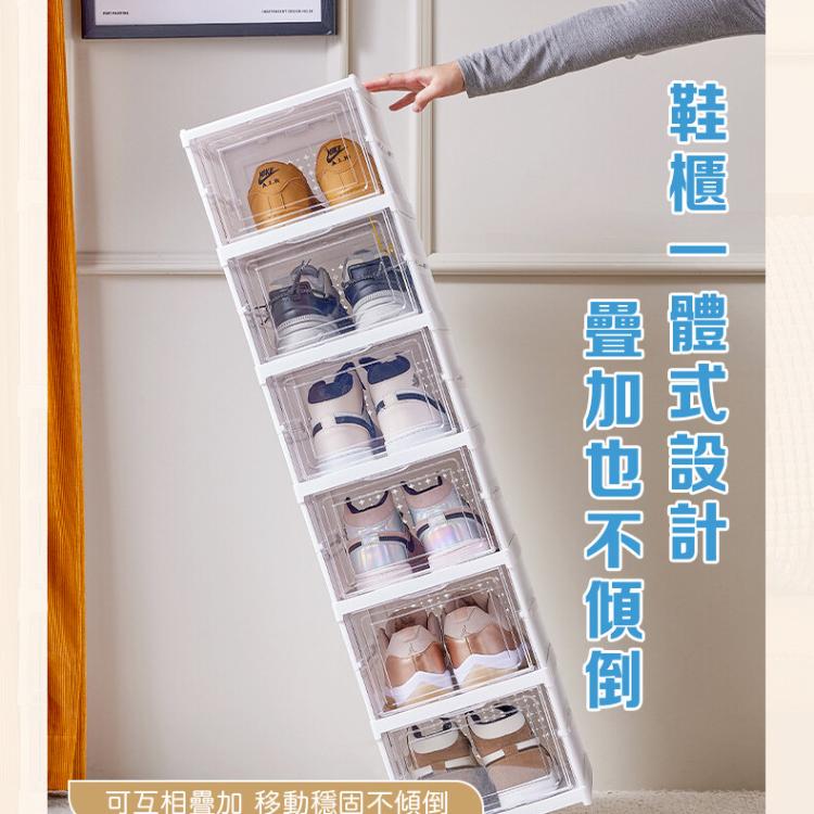 【DaoDi】免安裝折疊鞋盒透明鞋盒-3層款