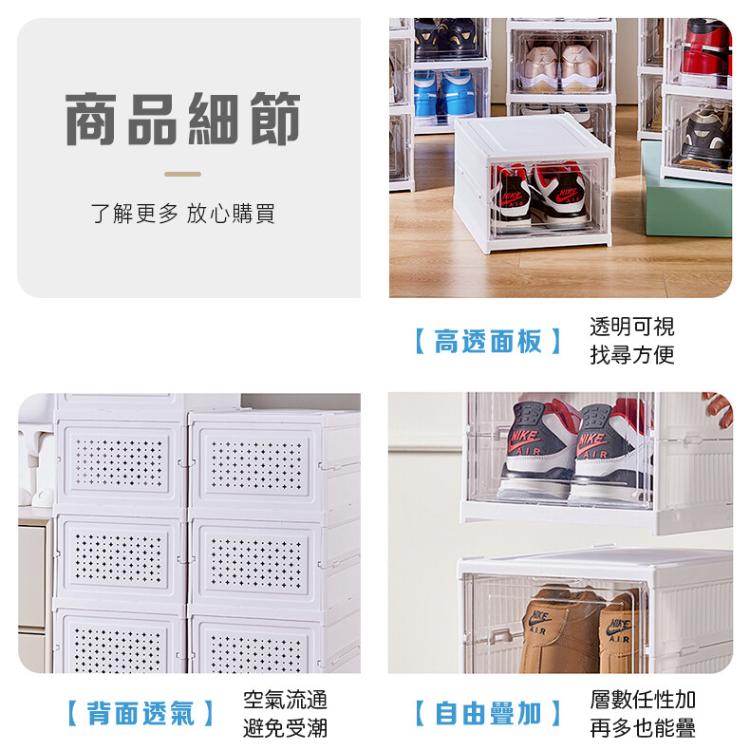 【DaoDi】免安裝折疊鞋盒透明鞋盒-3層款