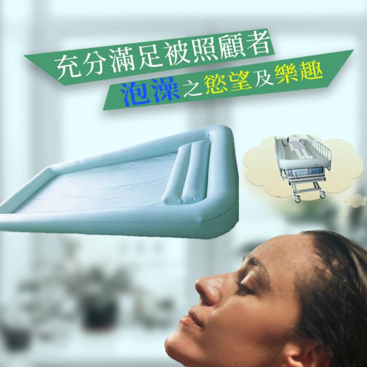 【中華民國及中國大陸專利】新世代沐浴床包