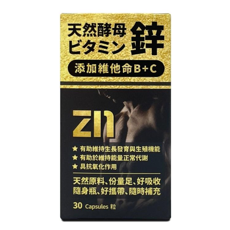 【MQBIO天然酵母鋅】 添加維他命B+C
