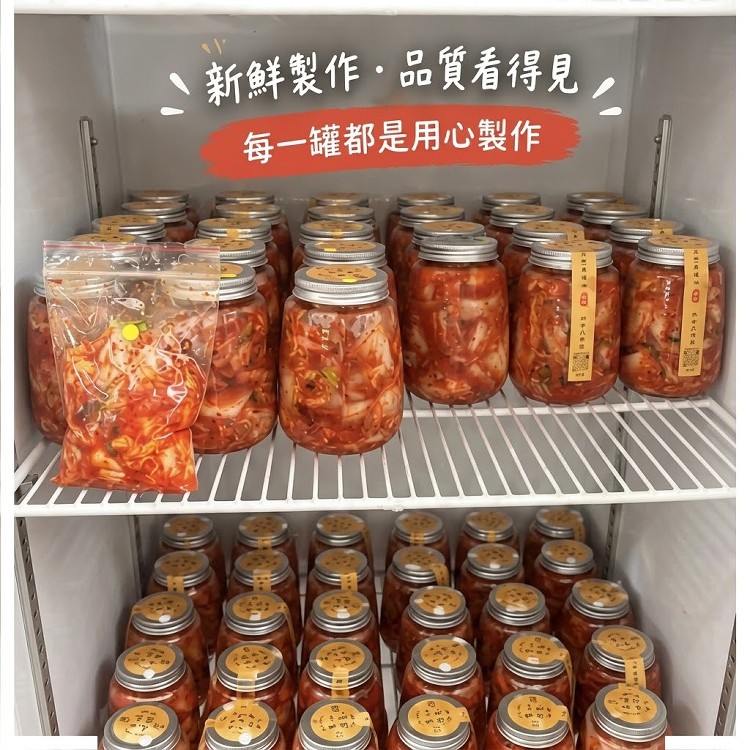 泉心泉意 韓式泡菜