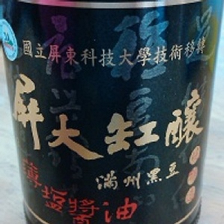 屏大缸釀薄鹽醬油　