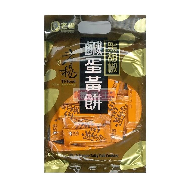 老楊 黑胡椒鹹蛋黃餅 大包裝 (23入)