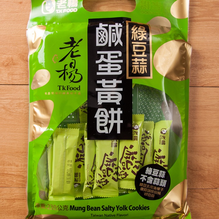 老楊 綠豆蒜鹹蛋黃餅 大包裝 (23入)