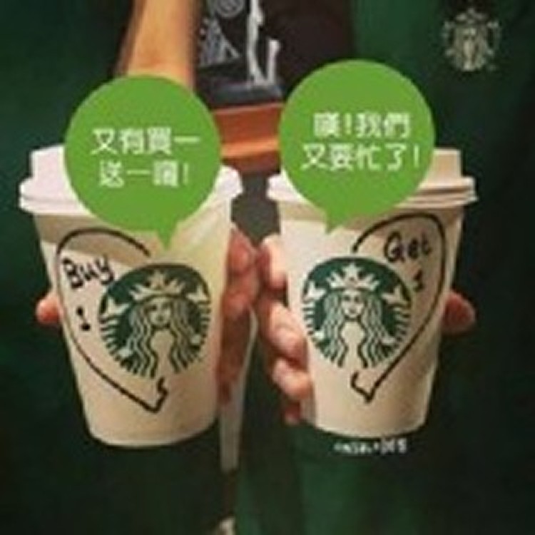 星巴克買一送一券10張