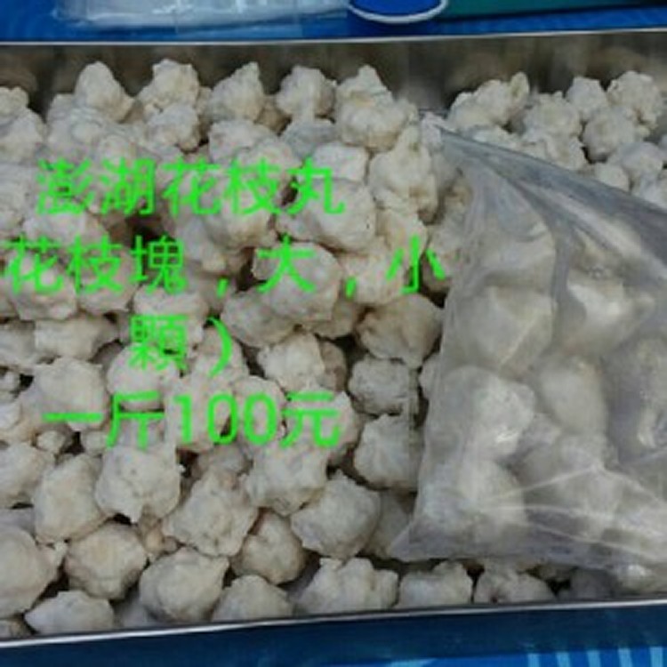 達哥 澎湖花枝丸 600G