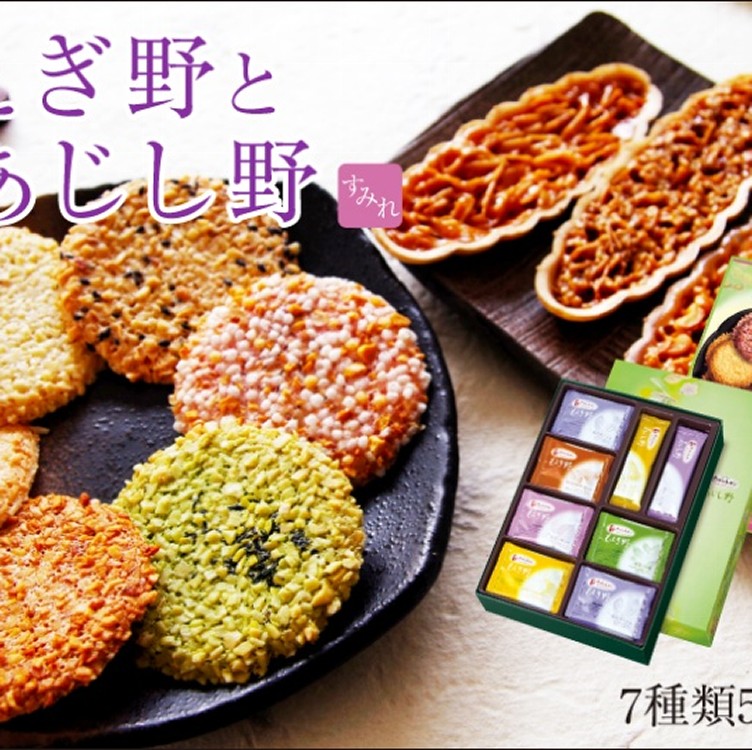 日本禮盒TivoliTivon 味野56枚禮盒